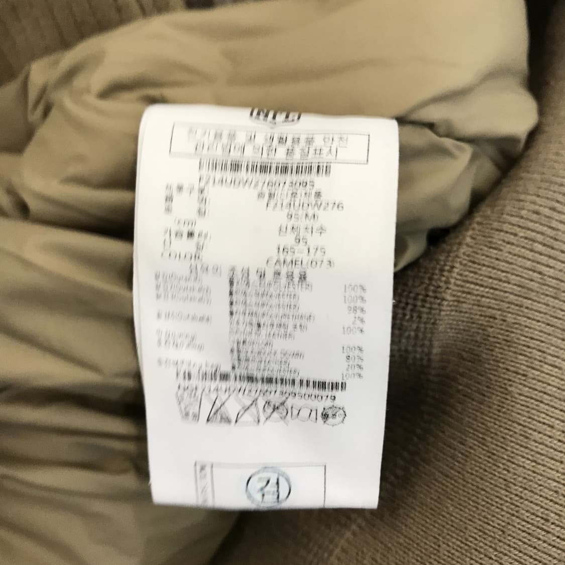 NFL 오피셜스 코듀로이 다운점퍼 [M사이즈] 상품이미지5