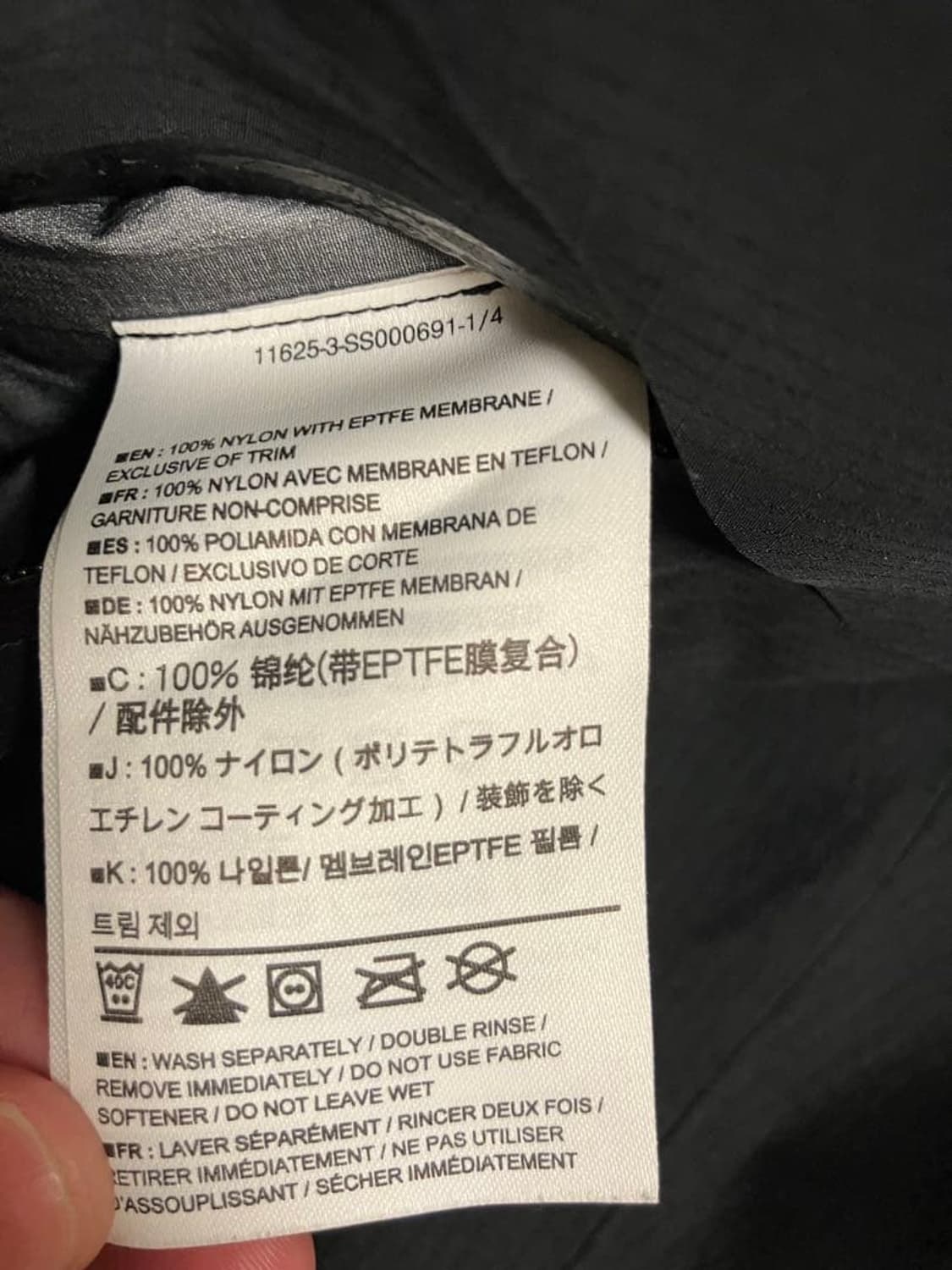 아크테릭스 베타 AR 자켓 상품이미지9