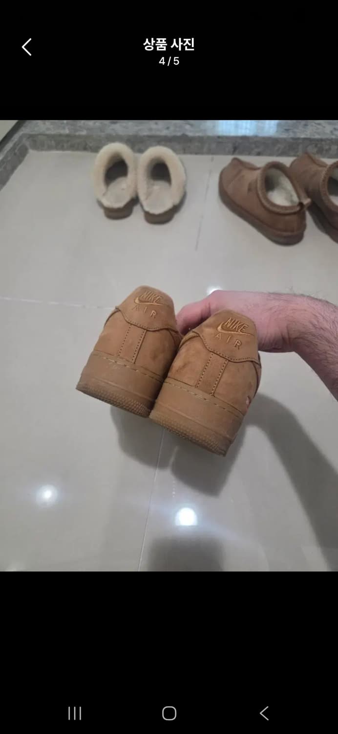 나이키 슈프림 된장포스 275 상품이미지4