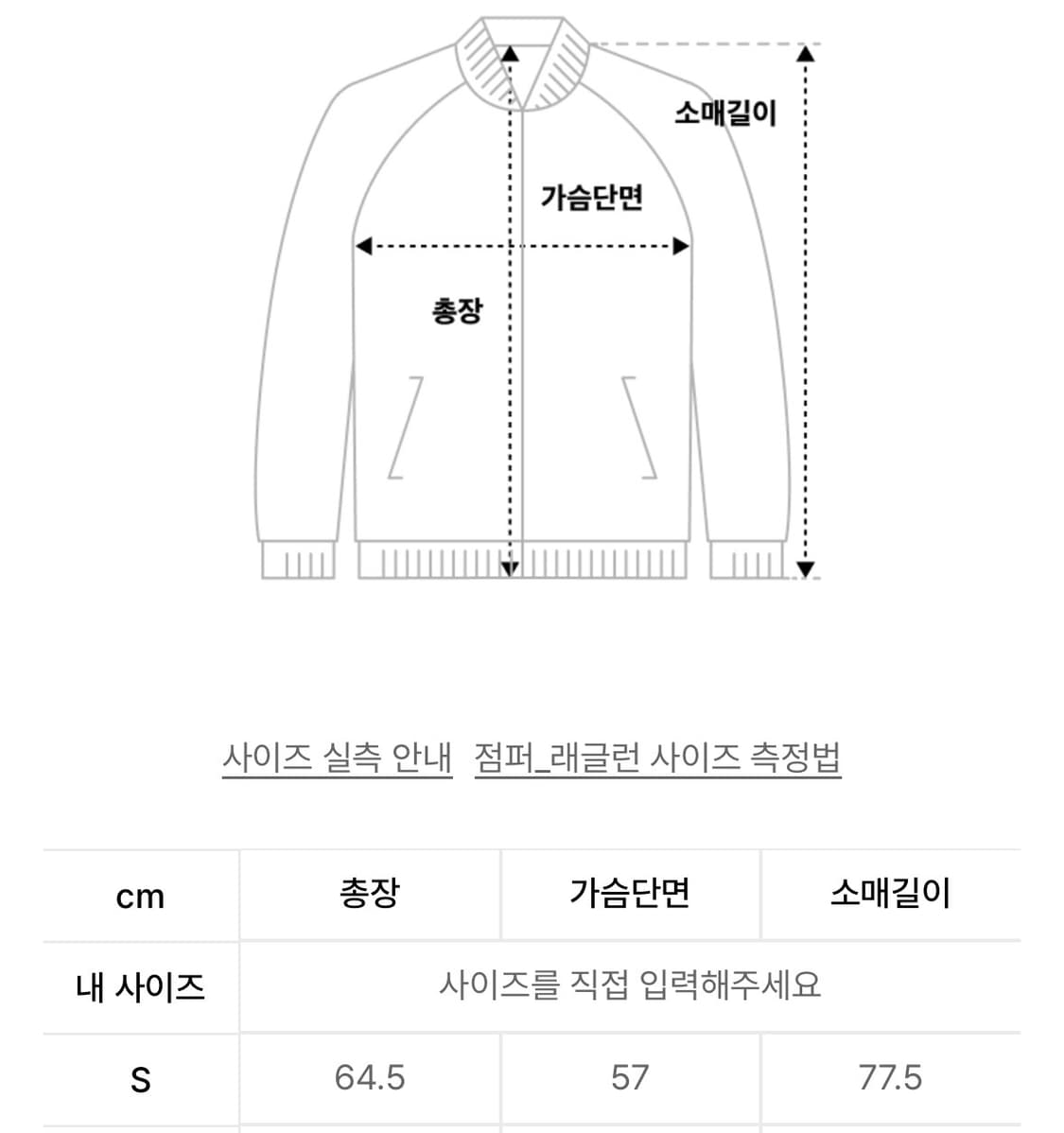 나이키acg 울프트리 후드집업 90 (S) 상품이미지8