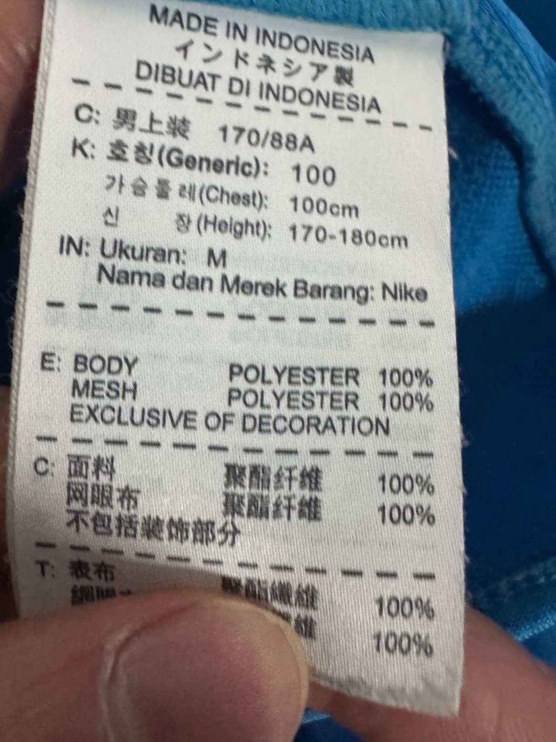 나이키 올드스쿨 바르셀로나 기능성 트레이닝탑 M ~ L 상품이미지4