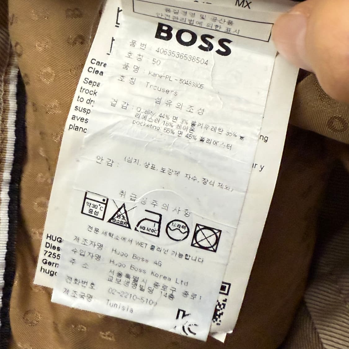 [ 정품/50 ] BOSS 휴고보스 치노 팬츠 b8 상품이미지5