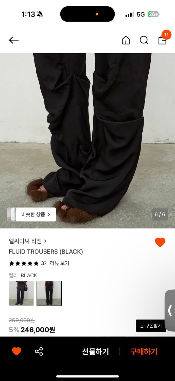 fluld trousers (black) 상품이미지4