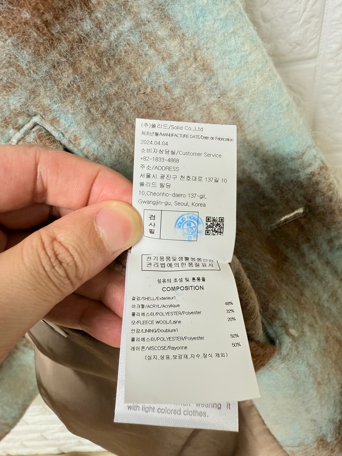(46) 우영미체크 자켓(24fw 상품이미지6