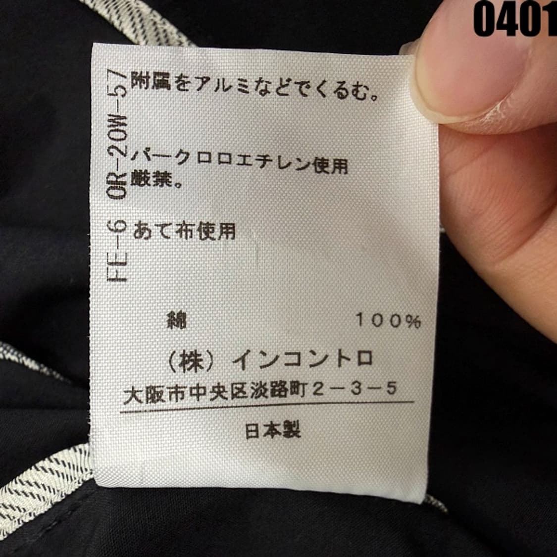 비비안 웨스트우드 레드라벨 원피스 3 0401 상품이미지8