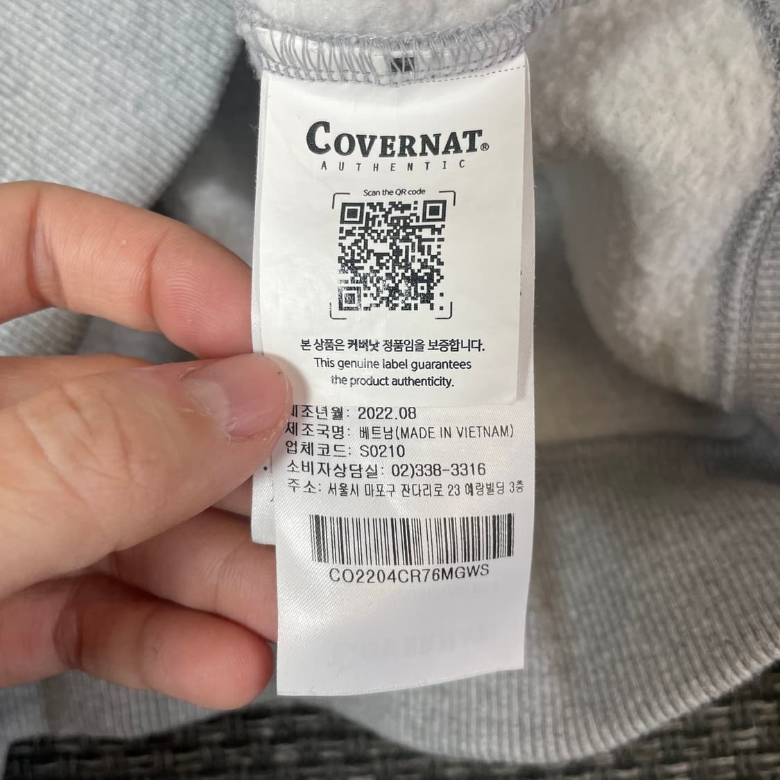 커버낫 우먼 크롭 C 로고 모크넥 맨투맨 WS 상품이미지6