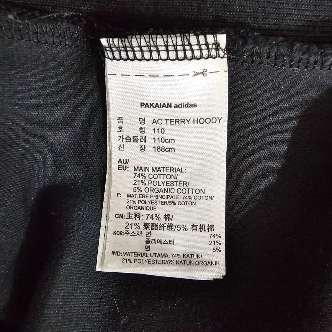 아디다스 테리후드티 110 상품이미지5