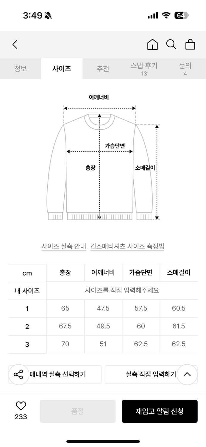 블랭크룸 올 웨더 가디건 다크그레이 2사이즈 상품이미지2