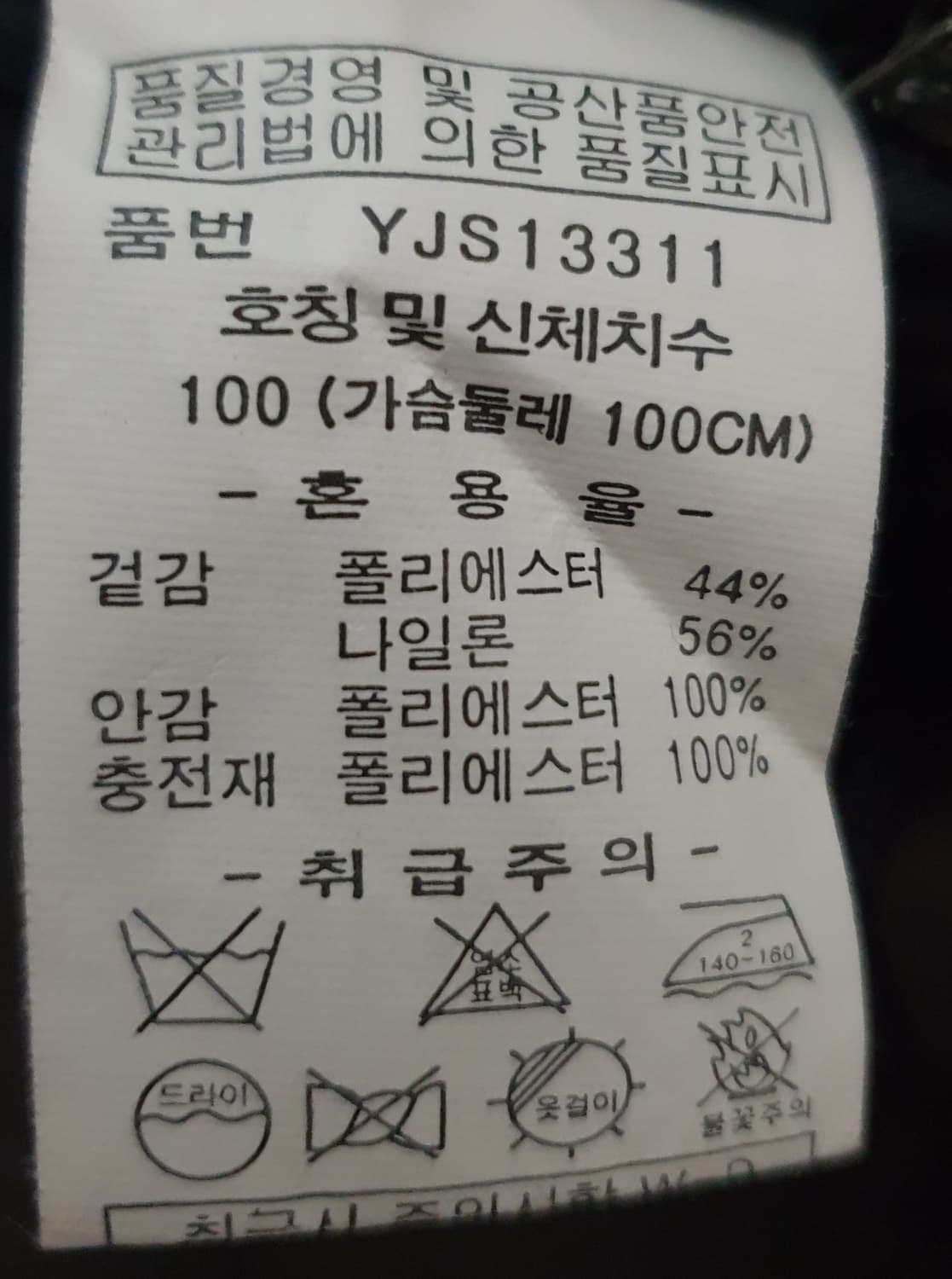 스캇 간절기 코트(외투) 상품이미지7