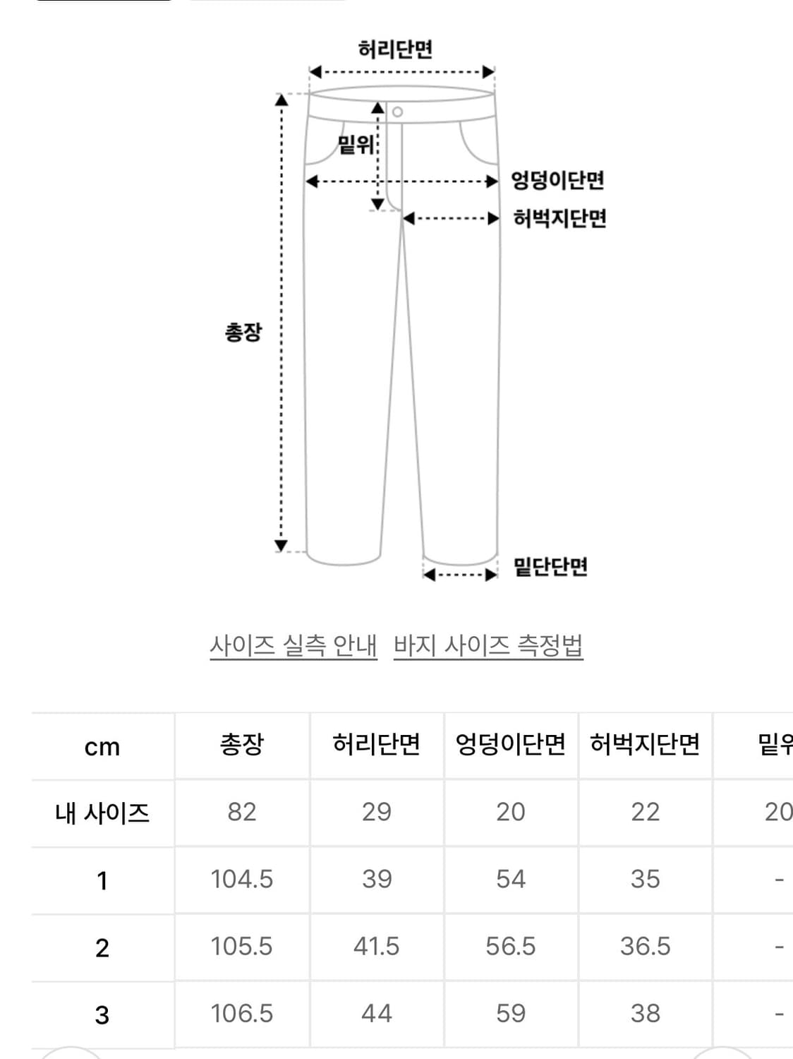히즈핸더 쿠로키 데님 상품이미지3