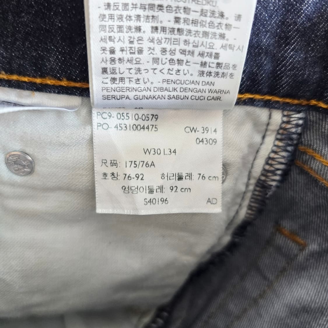 리바이스 청바지 진청 스판 데님 사이즈31 R2542 상품이미지6
