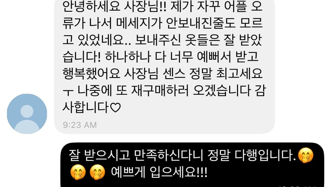 추석 할인!! 빈티지 의류 랜덤박스 상품이미지3