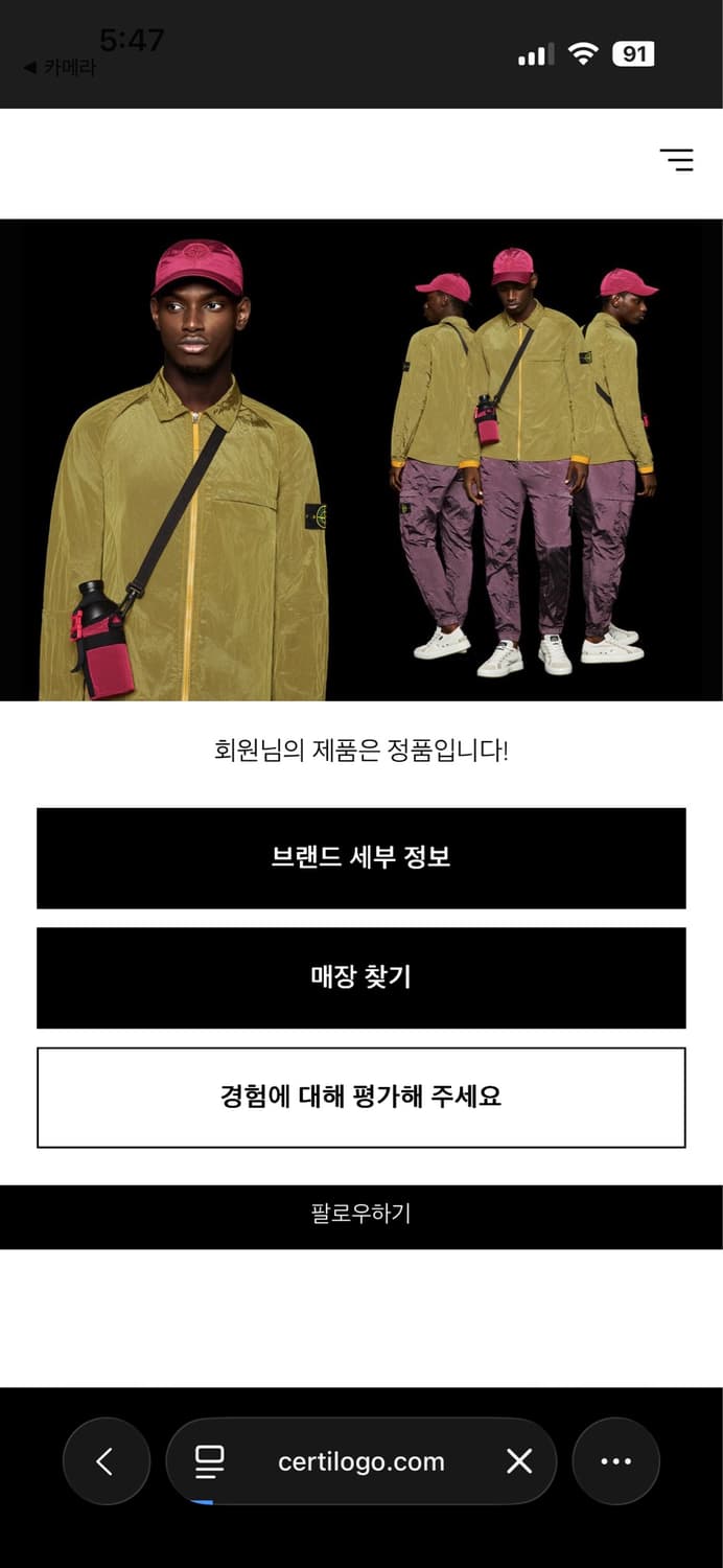 스톤아일랜드 맨투맨 화이트 XXL사이즈 상품이미지6