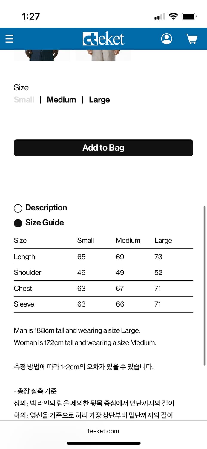 테켓 패딩 Warm Flex Down Jacket 덕다운 자켓 상품이미지7