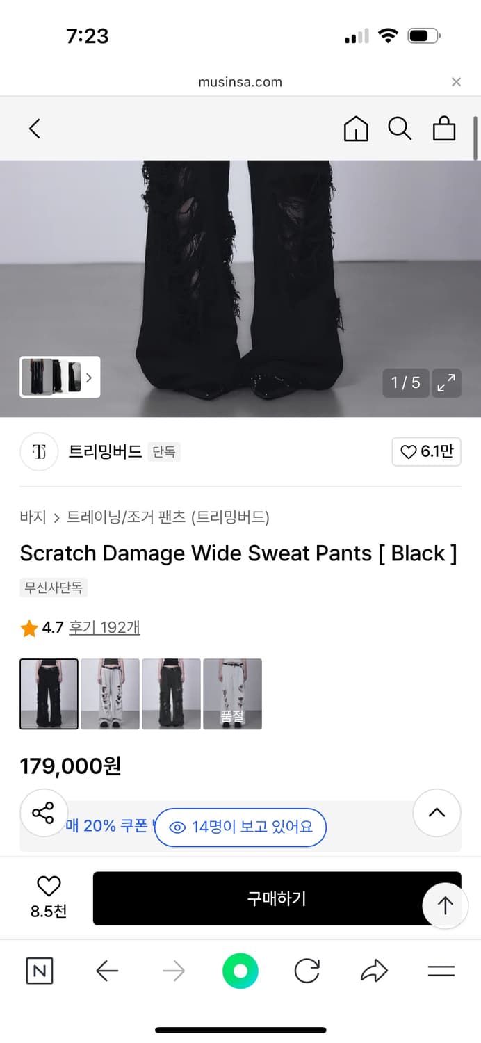 트리밍버드 조거팬츠 상품이미지2