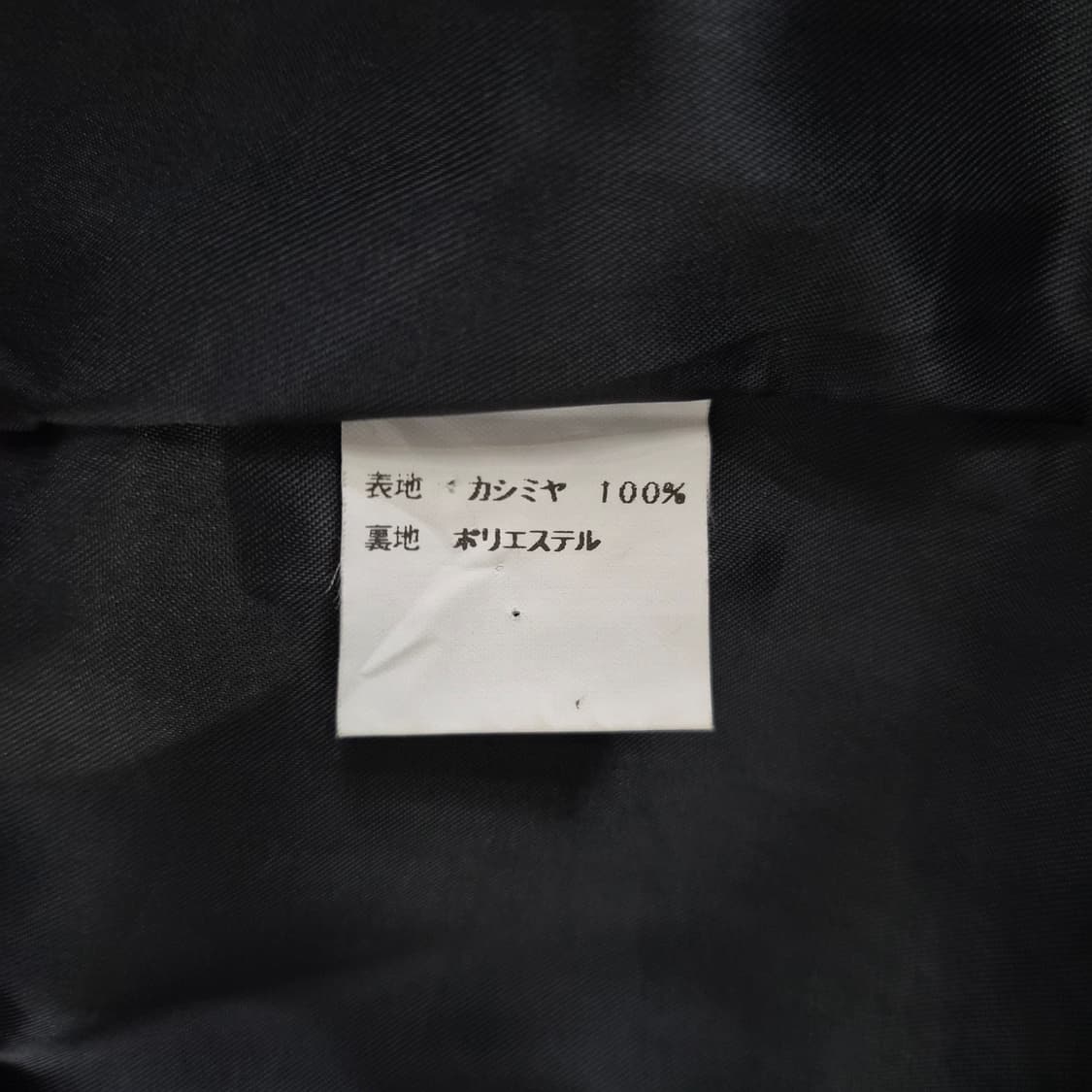 울100% 블랙 클래식 롱코트 상품이미지10