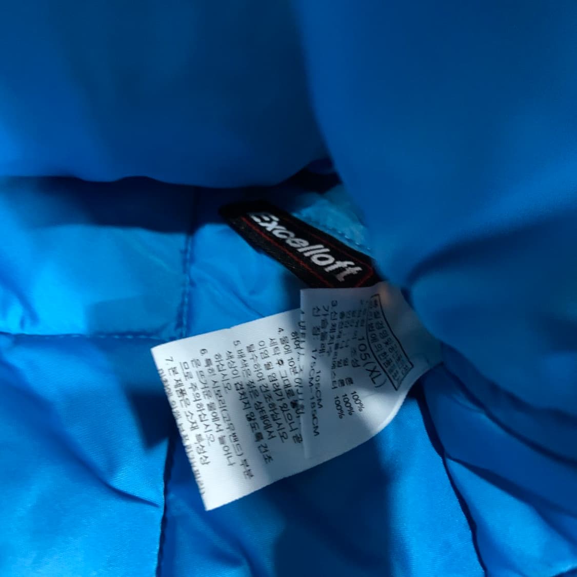 노스페이스 하이벤트 패디드 자켓 105 탈부착 내피 상품이미지5