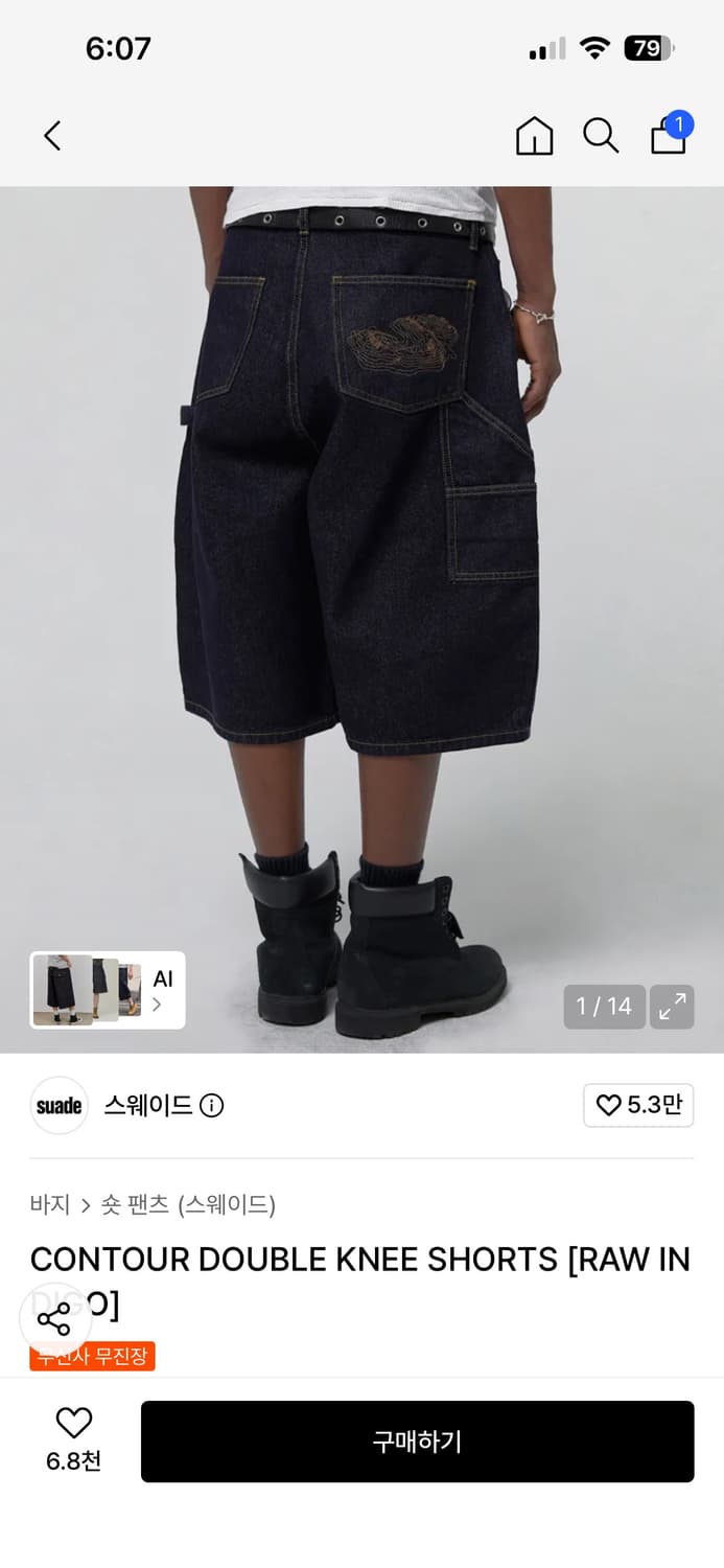 스웨이드 버뮤다 L 상품이미지1