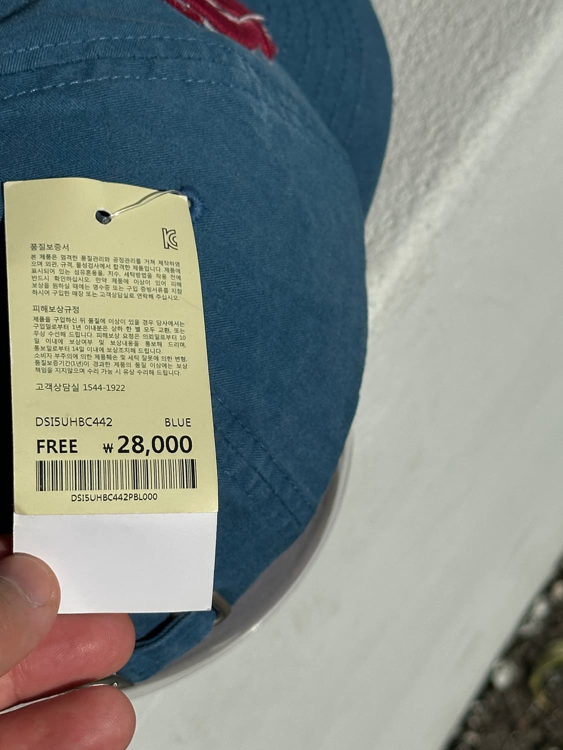 (새상품) [F] 디키즈 빈티지 로고 블루톤 볼캡 모자 상품이미지6