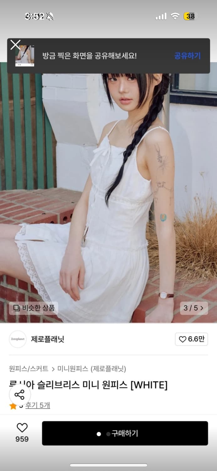 제로플래닛 슬리브리스 원피스 상품이미지1