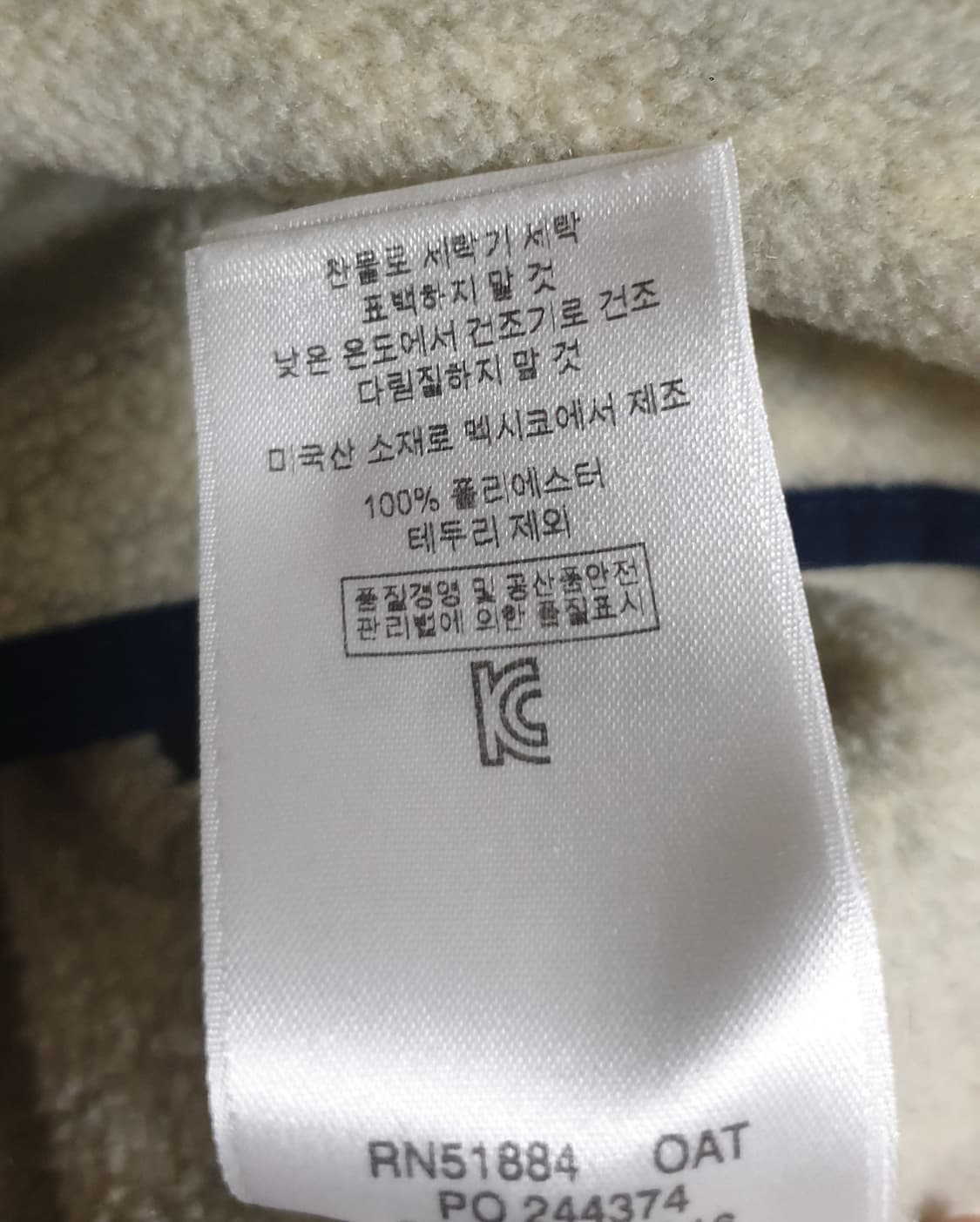 파타고니아 헤비웨이트 신칠라 스냅티 풀오버 오트밀 XL

 상품이미지7