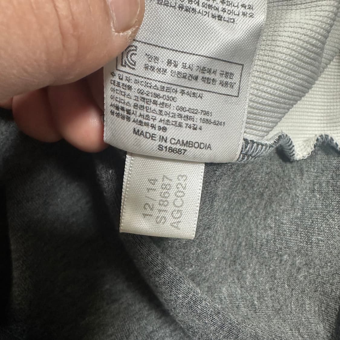 ✨ (바배) 아디다스 오레오 범고래 파이어버드 트랙탑 져지 상품이미지5