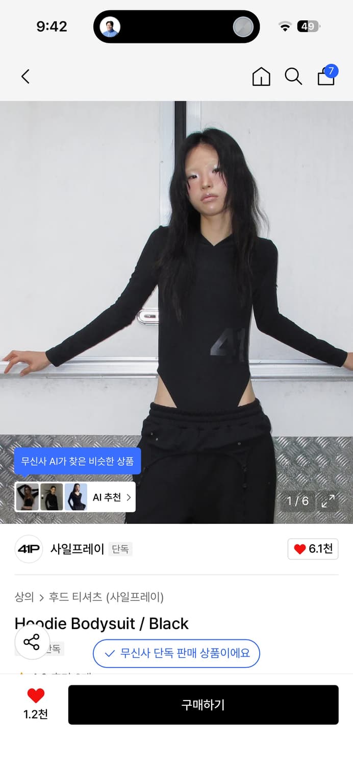 41pray 바디수트 black os  상품이미지1