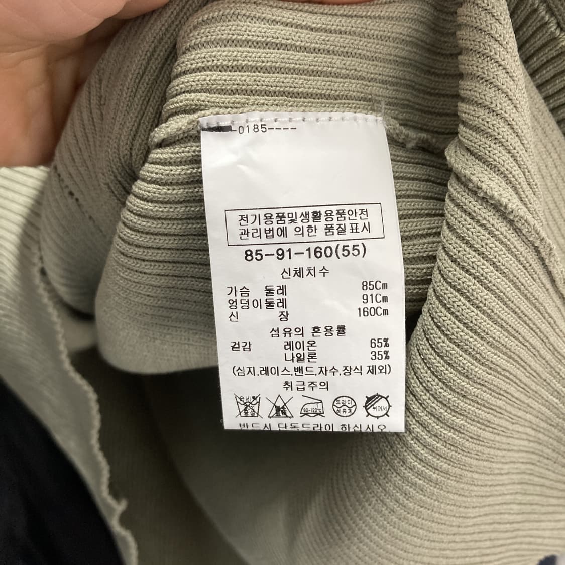 쉬즈미스 2024 여성스퀘어반팔니트 55  상품이미지5