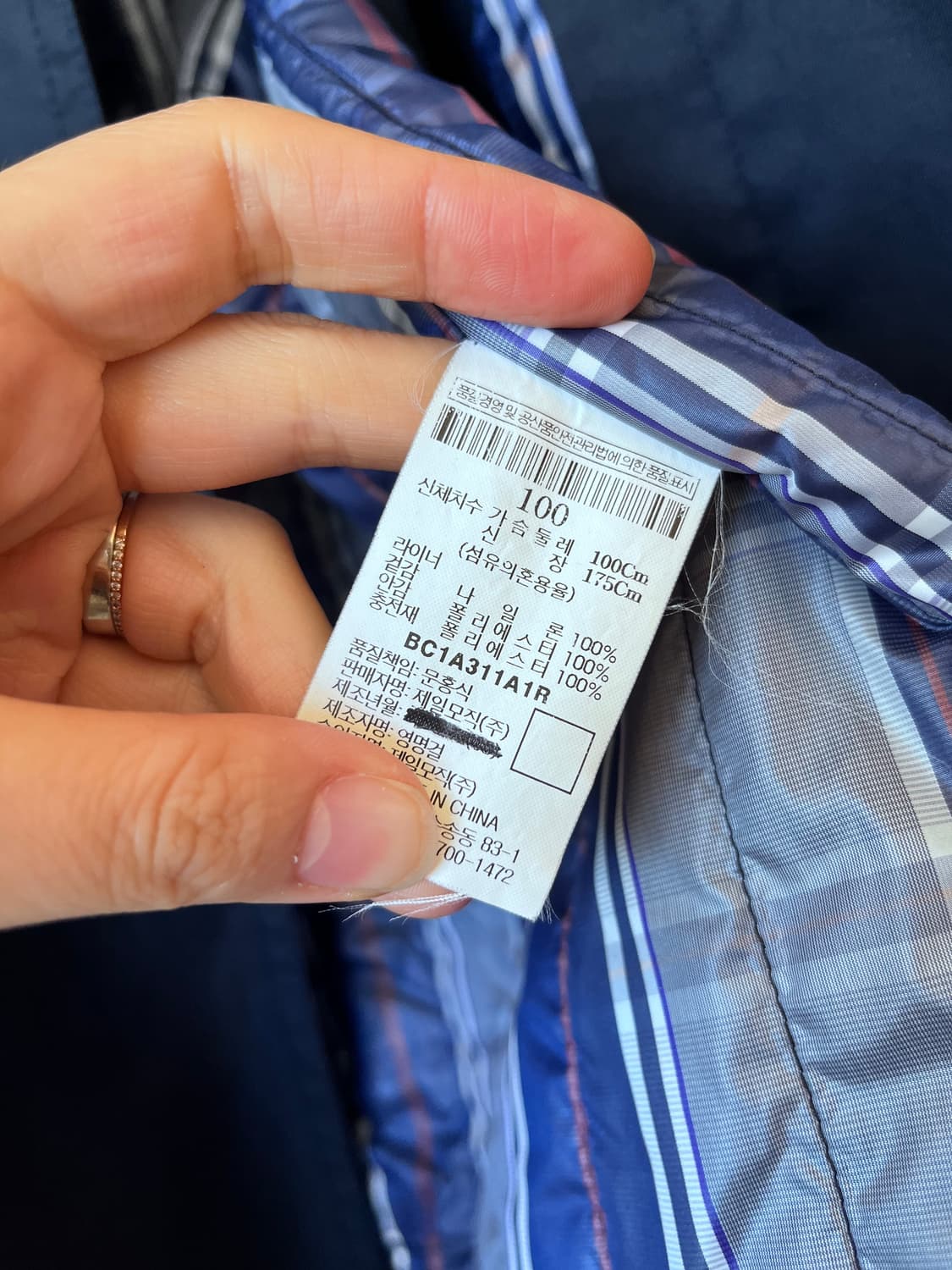 빈폴 남성 간절기트렌치코트 100사이즈 상품이미지8