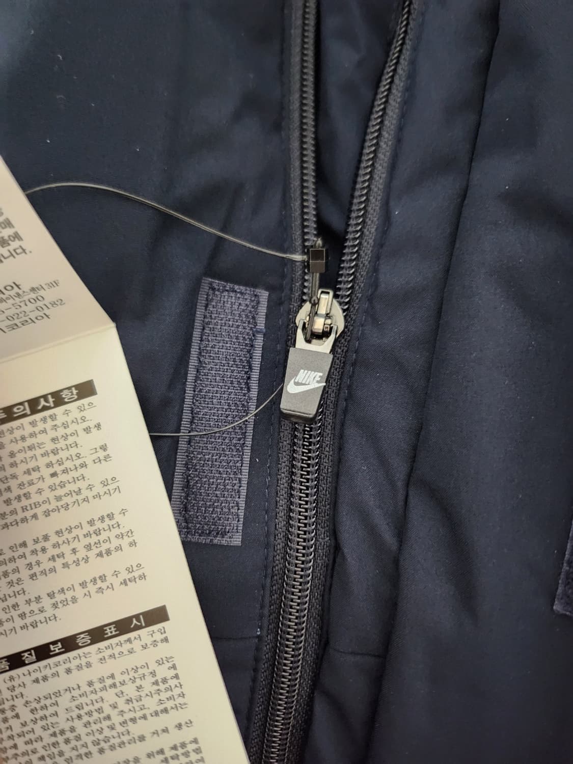 나이키 후드 네이비 패딩 2XL 상품이미지8