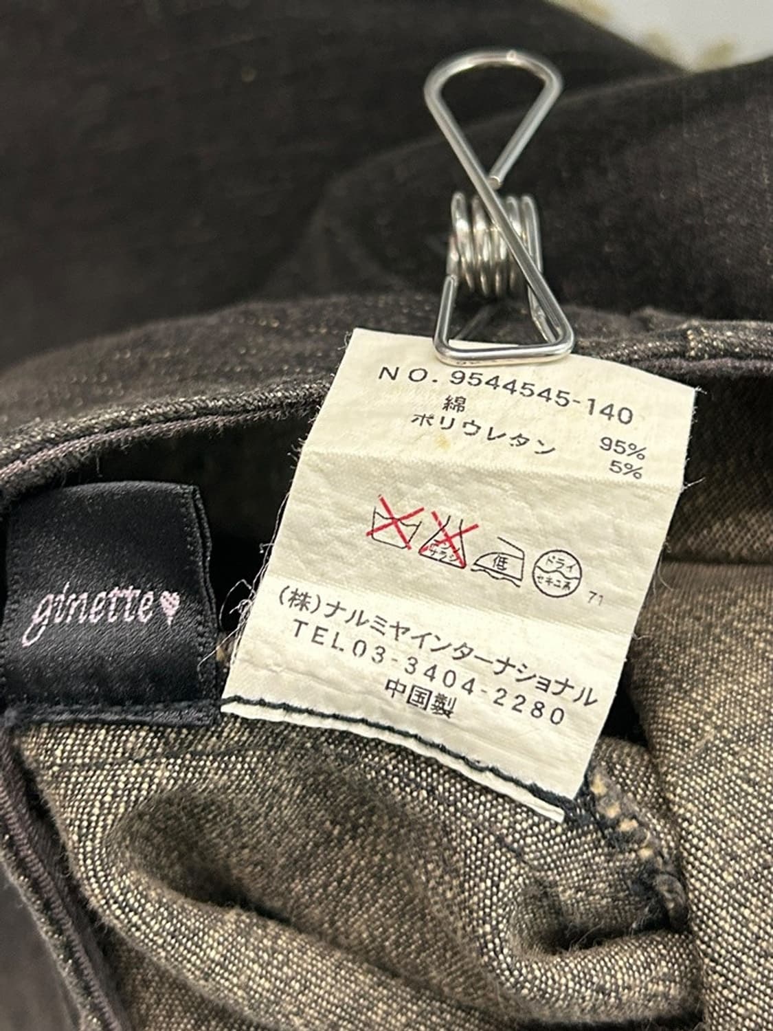 vtg skirt 상품이미지4