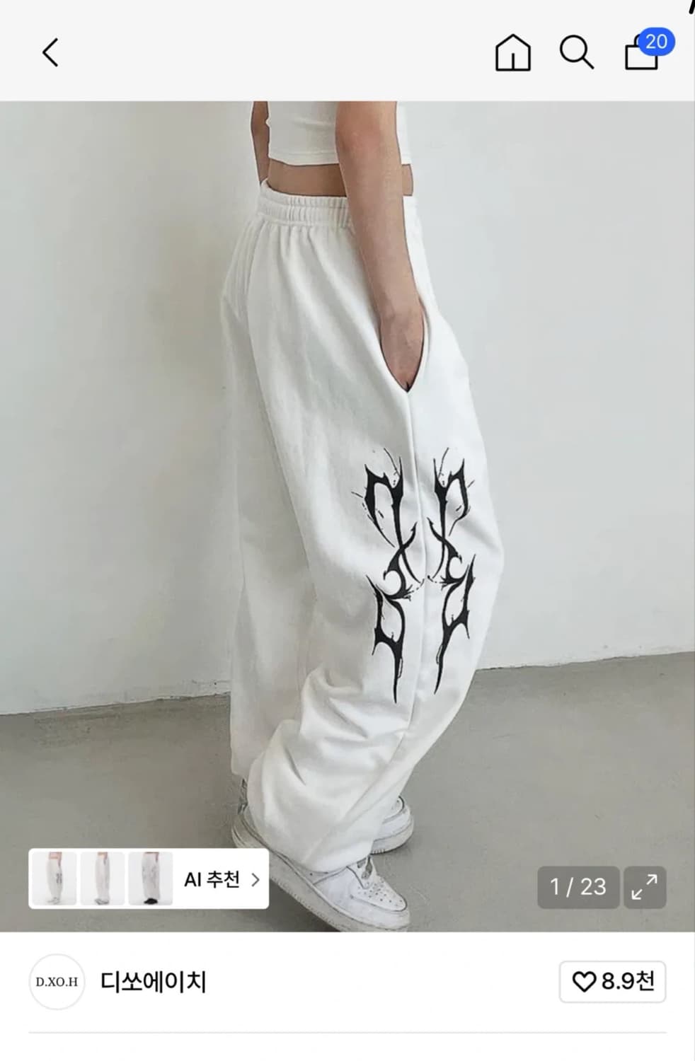 디쏘에이치 썬더 로고 팬츠 백아이보리 상품이미지1