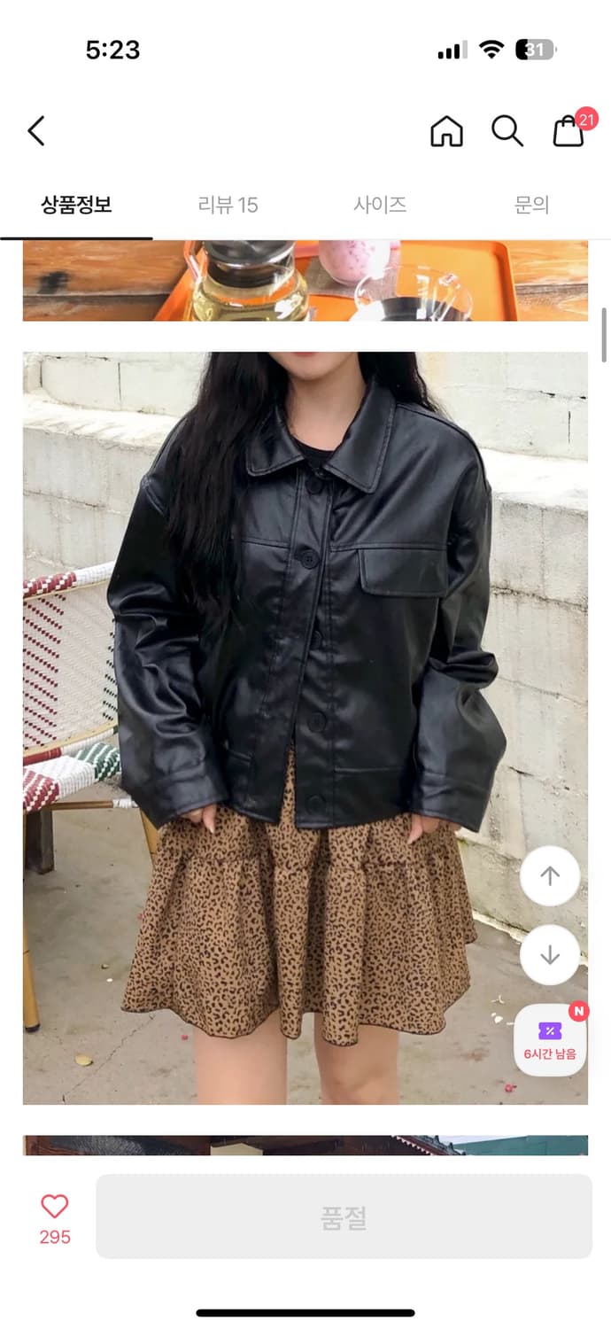 포켓 단추 레더 라이더 자켓 상품이미지1