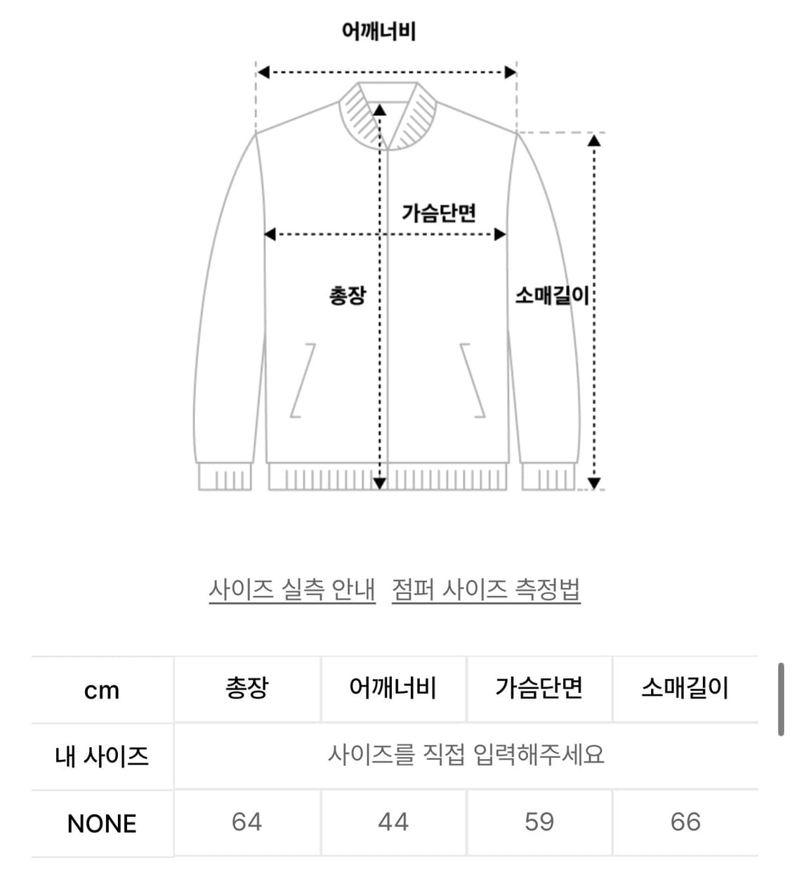 노컨텐츠 지퍼윈드브레이커 블루그린 상품이미지3