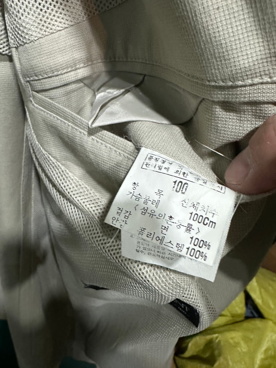 입생로랑 아카이브 3버튼 블레이져 아이보리100 상품이미지5