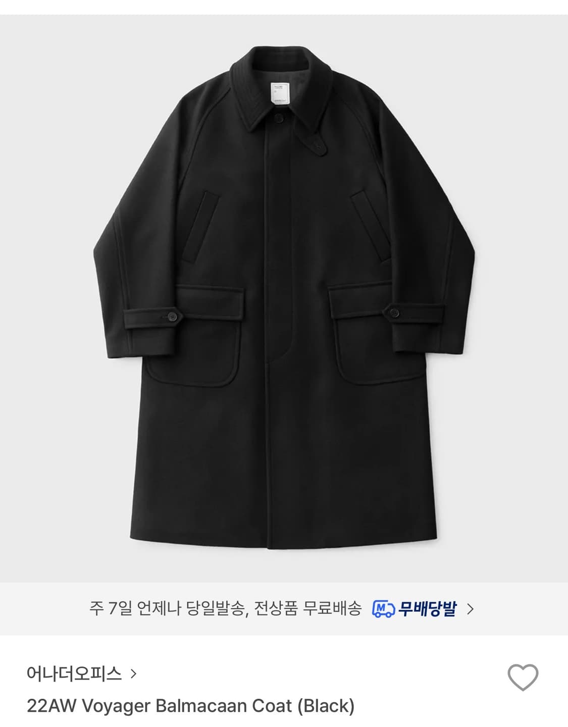 22AW Voyager Balmacaan Coat (Black) (3) 상품이미지1