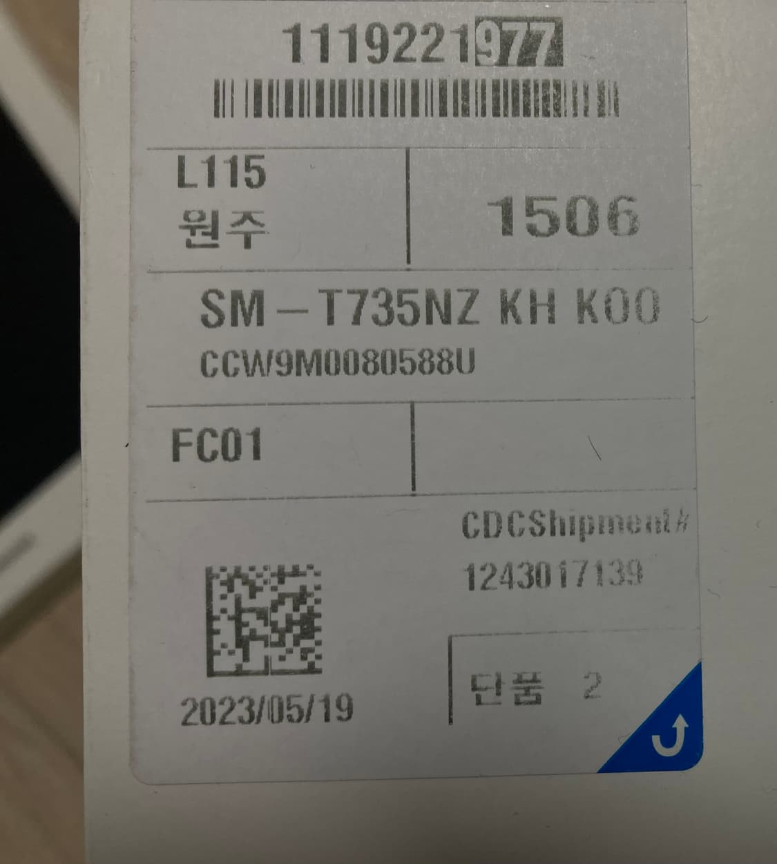 삼성 갤럭시탭 S7 128GB LTE 판매 상품이미지8