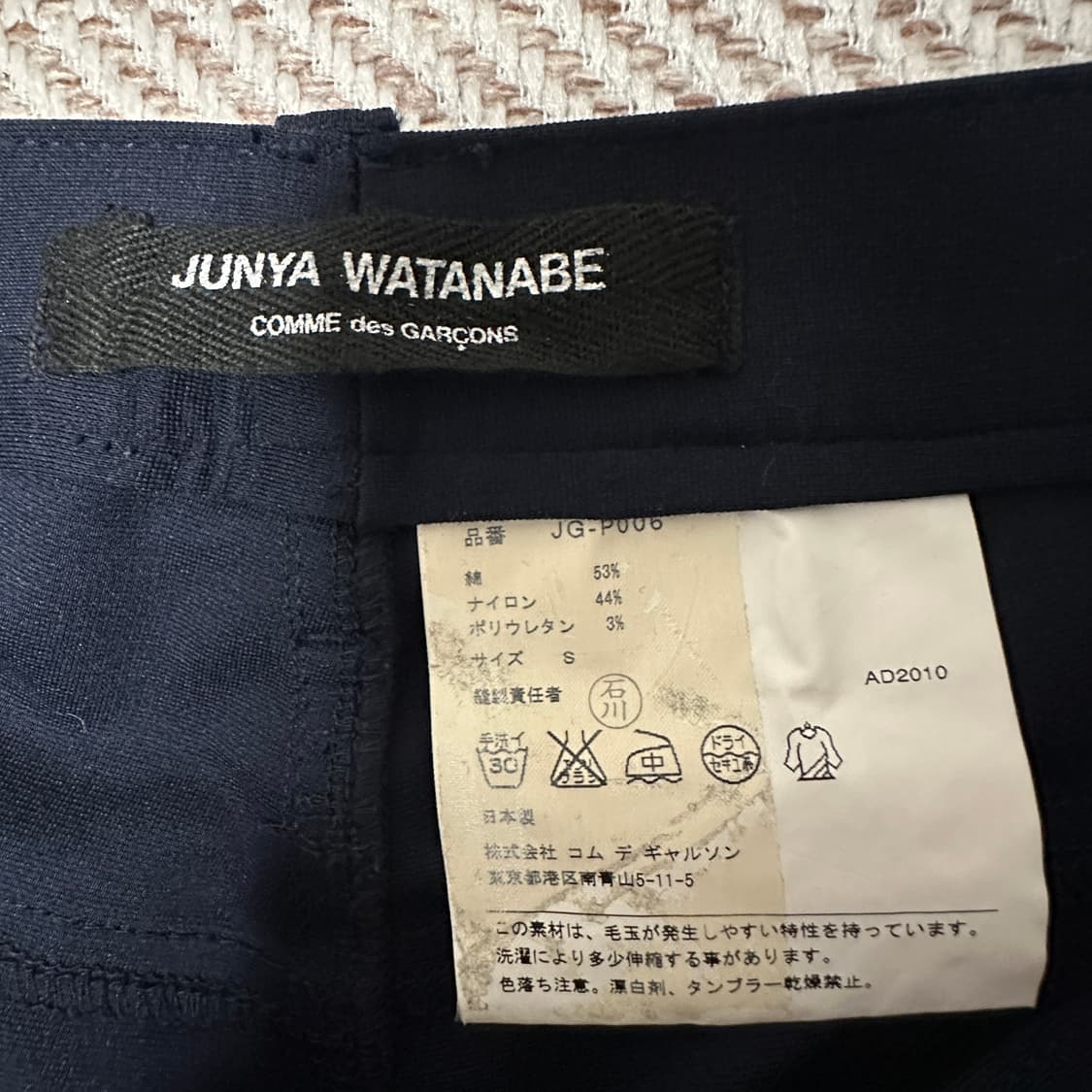 JUNYA WATANABE japan made slacks navy 상품이미지3