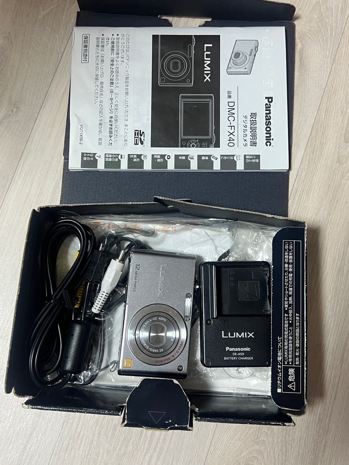 파나소닉 루믹스 DMC-FX40 상품이미지2