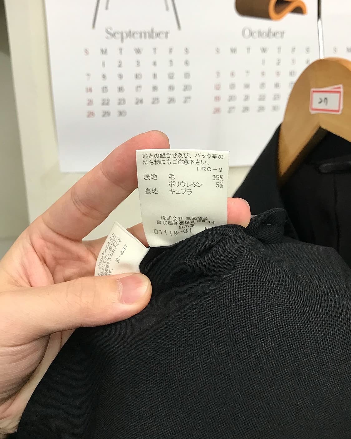 버버리 블랙 울 블레이저 자켓 상품이미지5