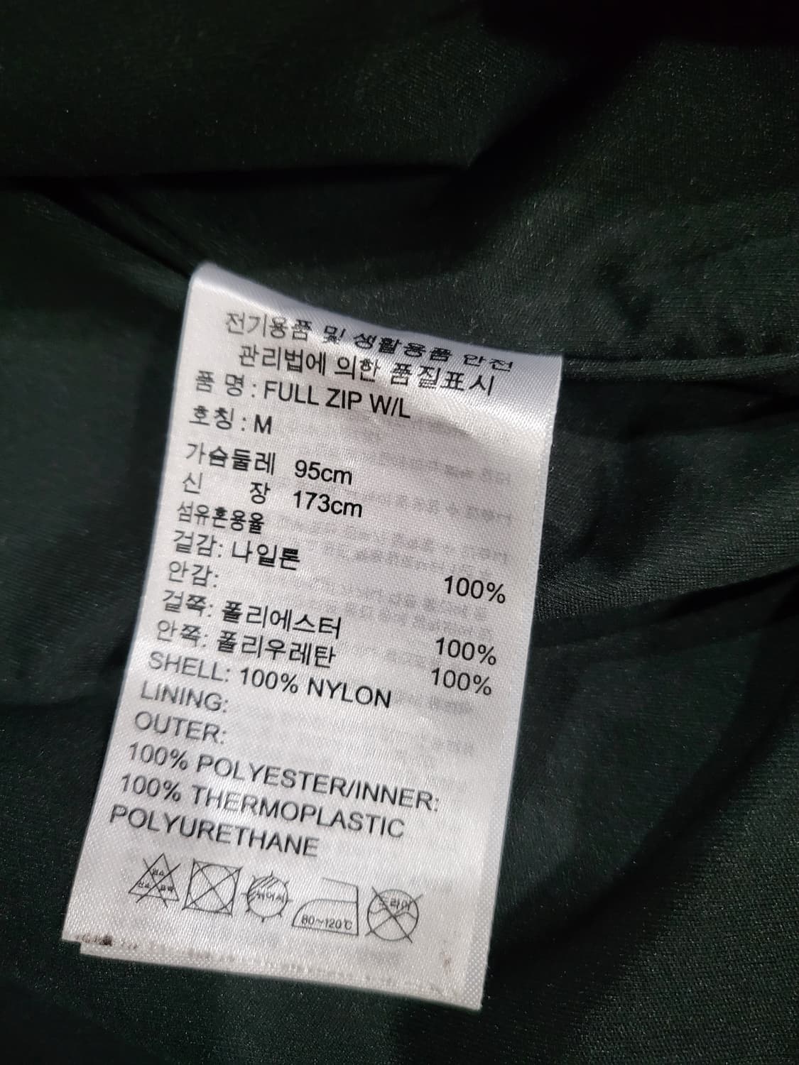 아디다스 블랙 니트 가디건아디다스(ADIDAS) 상품이미지6