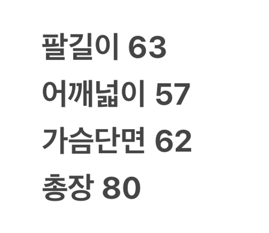 [ 정품/L ] 나이키 스우시 올드스쿨 바람막이 자켓 상품이미지7
