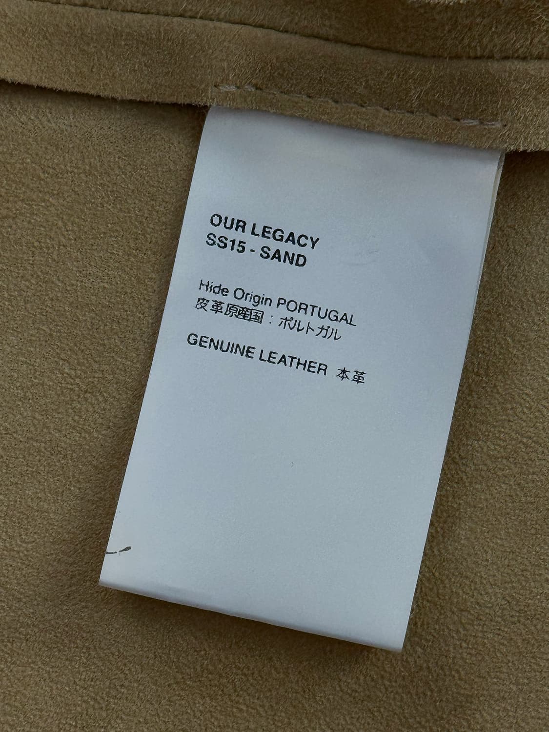 아워레가시 샌드 레더 자켓 상품이미지6