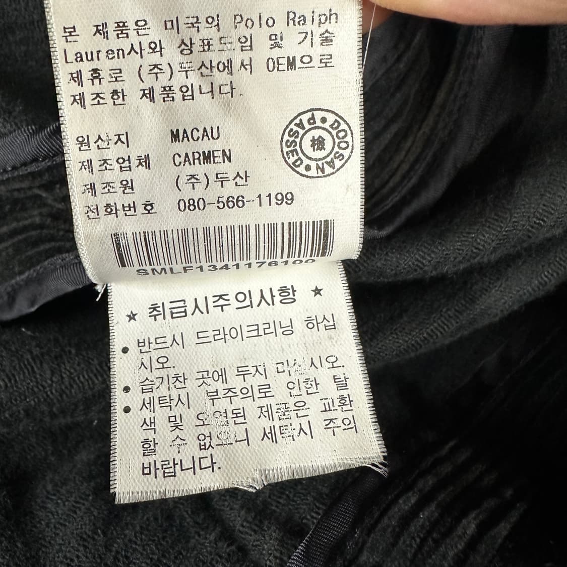 폴로 랄프로렌 코듀로이 자켓 상품이미지4