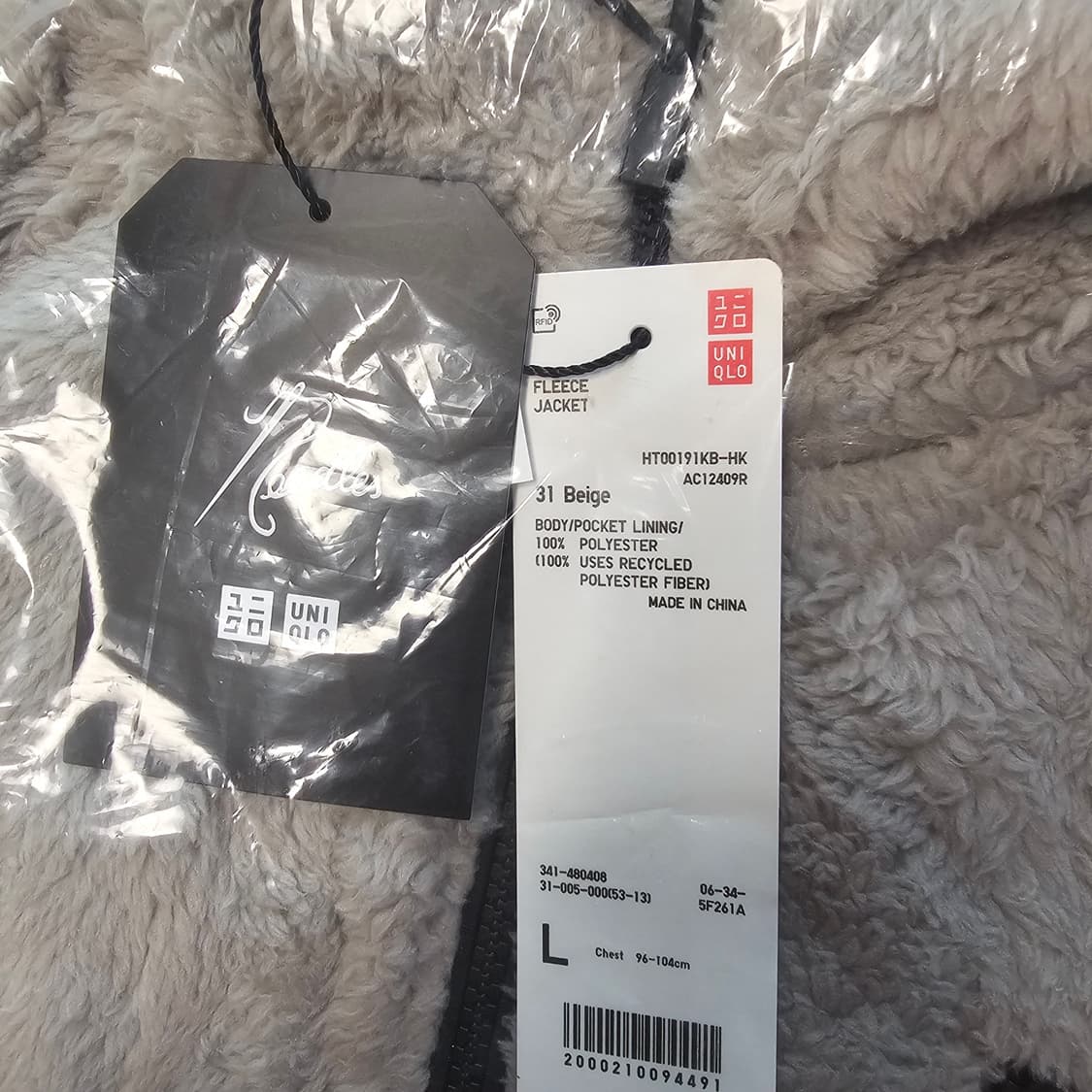 L 새제품) 유니클로 x 니들스 플리스 자켓 후리스 베이지 490408 상품이미지5