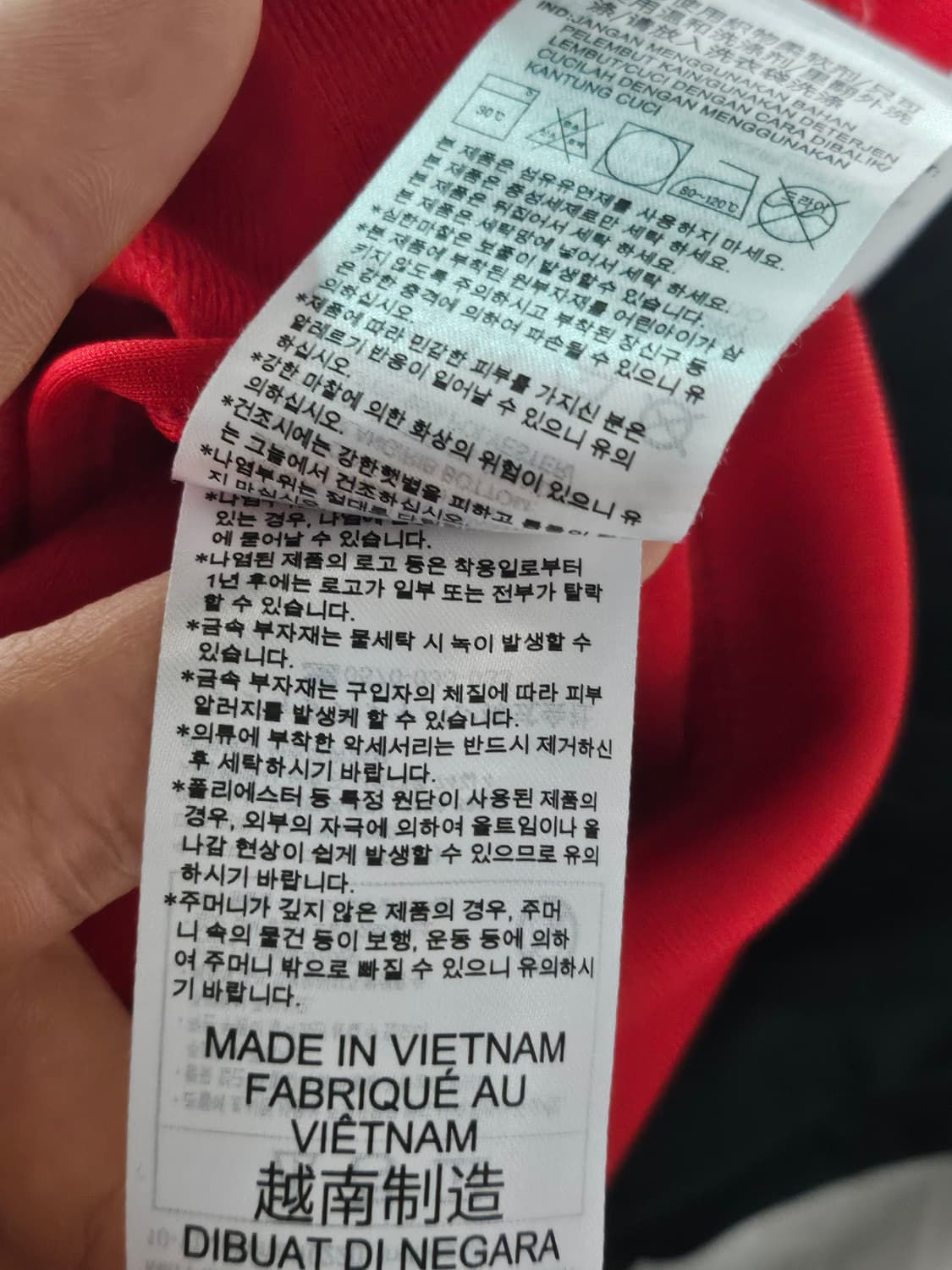 아디다스 오리지날 파이어버드 3색 져지 L 상품이미지7