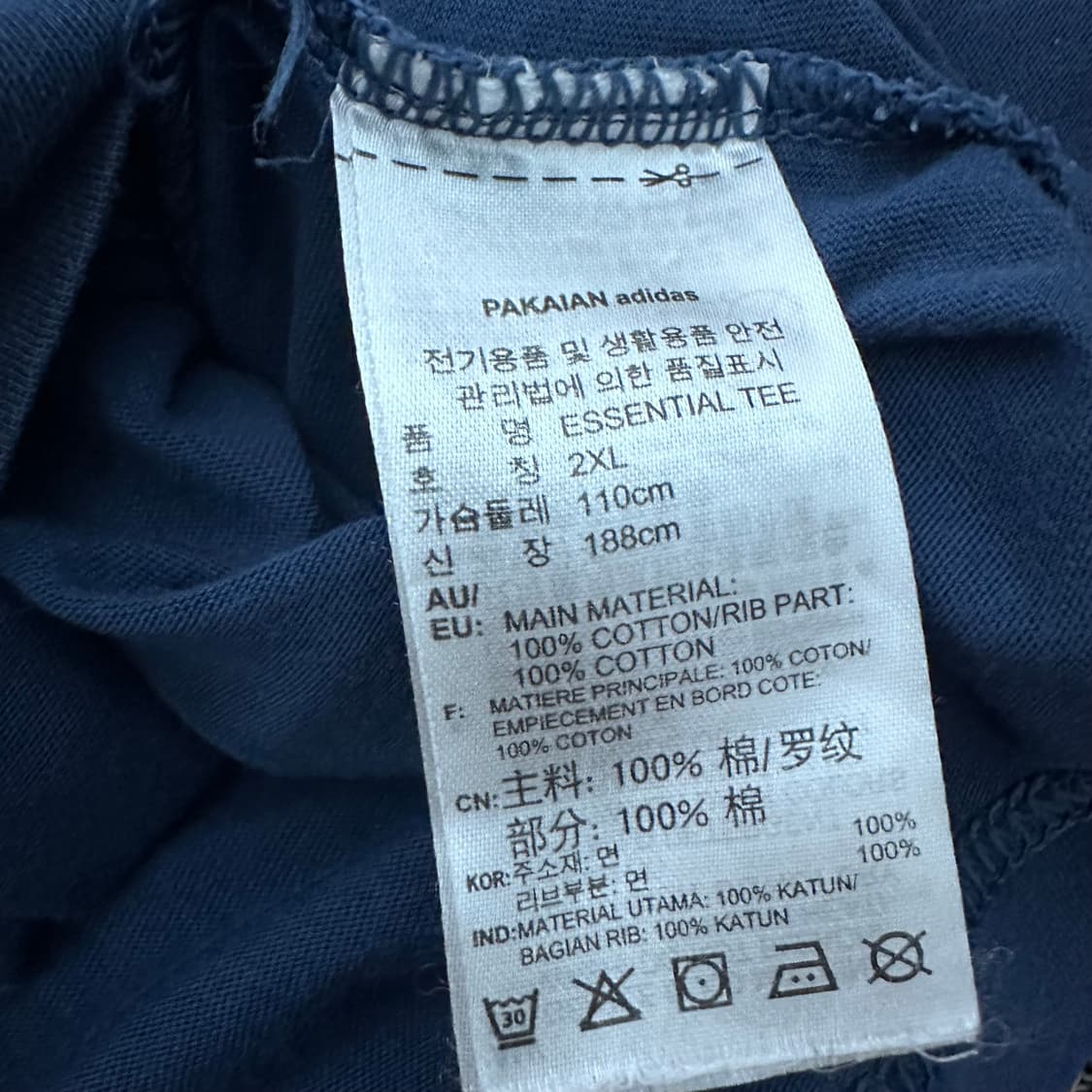 아디다스 파이어버드 반팔티셔츠 110(2XL) 상품이미지8