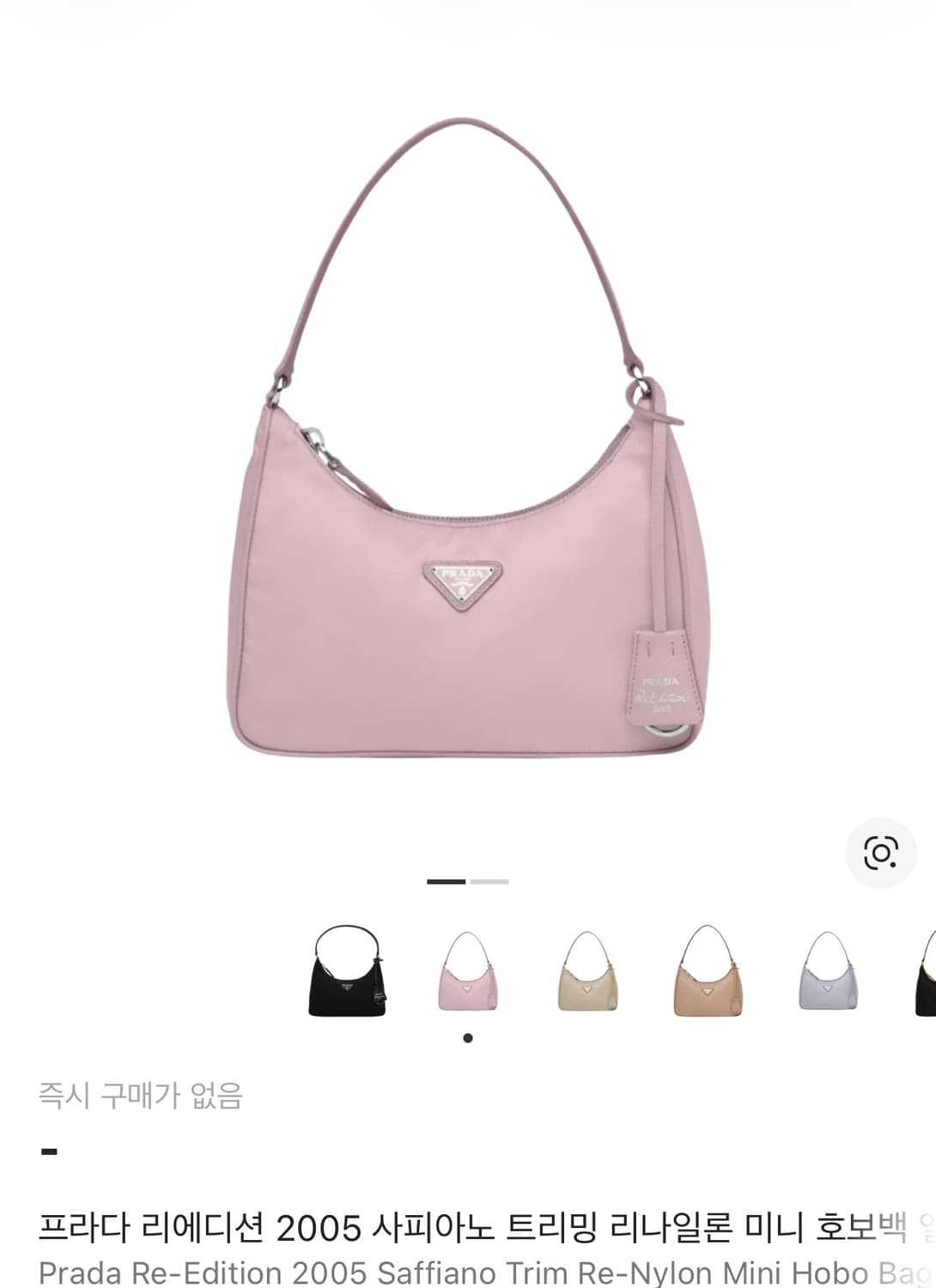 프라다 리에디션 핑크 호보백 1NE204 상품이미지10