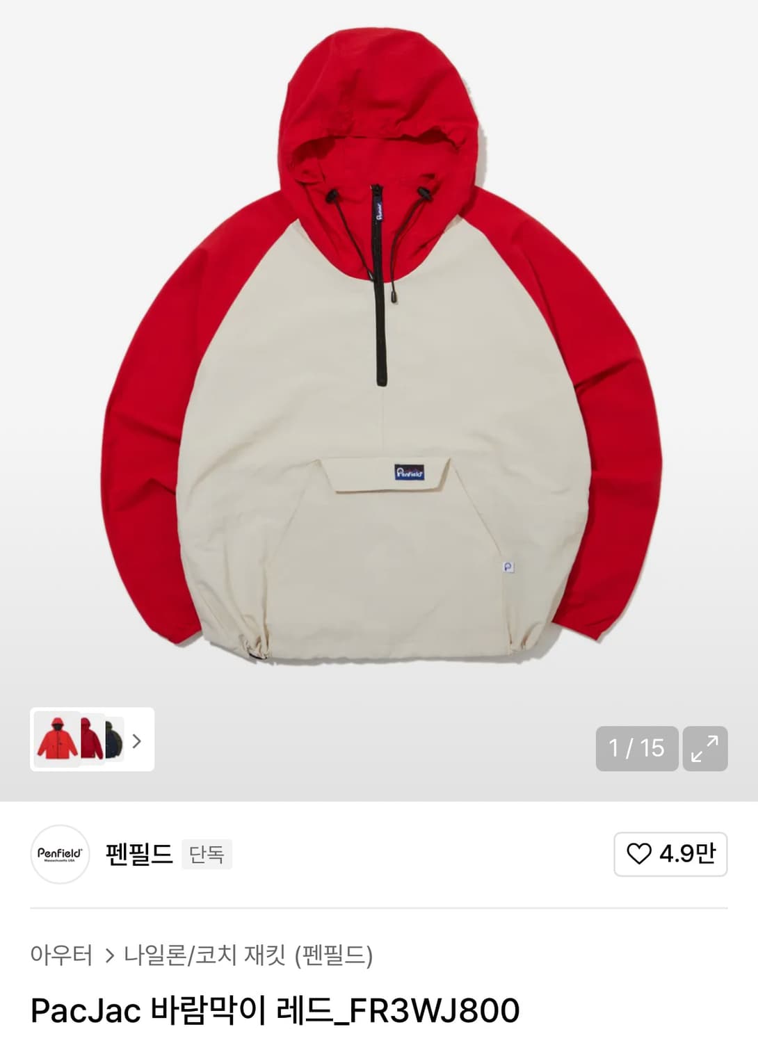 펜필드 PacJac 아노락 바람막이 L사이즈 새상품 상품이미지3
