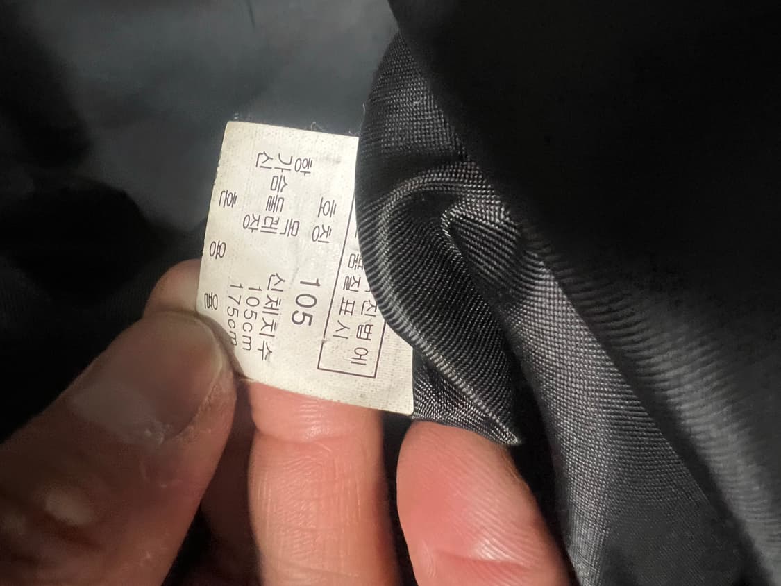 아미쉬 양가죽 자켓 상품이미지3